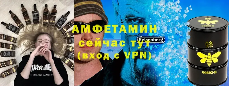 OMG ТОР  Уварово  Амфетамин VHQ  даркнет сайт 