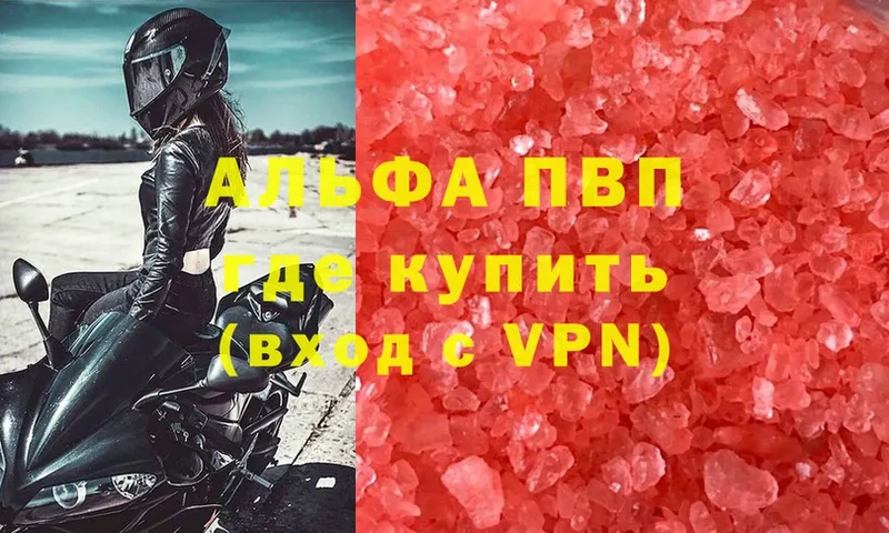 omg онион  Уварово  Alpha-PVP СК 