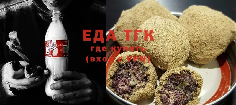 Еда ТГК марихуана  MEGA зеркало  Уварово  что такое  