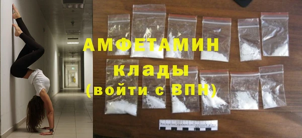 MDMA Балабаново