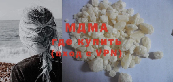 MDMA Балабаново