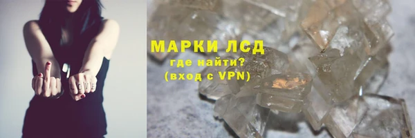 MDMA Балабаново