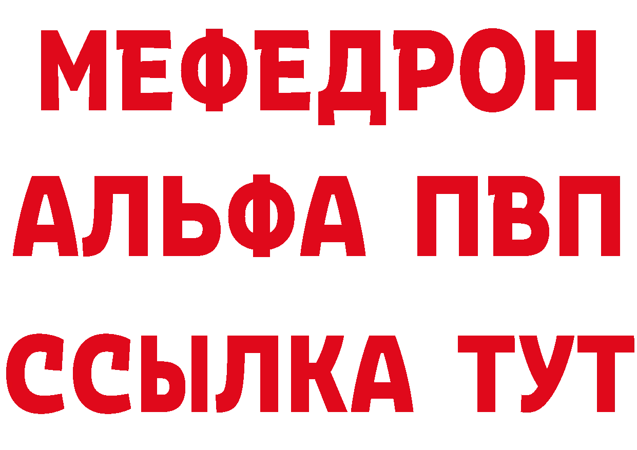 БУТИРАТ бутик tor мориарти hydra Уварово